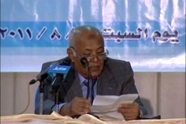 إختيار باسندوة رئيساً للمجلس الوطني للثورة اليمنية