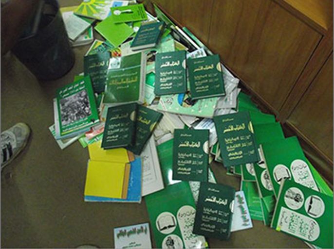الكتاب الأخضر في النفايات