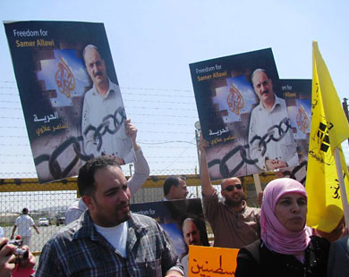 اعتصام للصحفيين تضامنا مع سامر علاوي خلال محاكمته في سجن عوفر