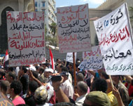 بعض اللافتات التي رفعها المتظاهرون (الجزيرة)