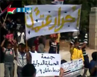 مظاهرة في منطقة عتمان بدرعا تطالب بإسقاط النظام بجمعة الحماية الدولية
