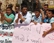 جانب من مظاهرة رفع الشعارات لفلسطينيي 48 قبالة ديوان رئيس الحكومة