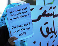 المتظاهرون طالبوا مسؤول الصحةبالمكتب التنفيذي بالاستقالة فورا (الجزيرة نت)