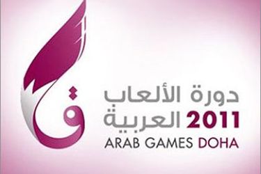 شعار الألعاب العربية قطر 2011