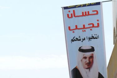 لافتة إعلانية لأحد المرشحين في أحد شوارع جدة الرئيسية الجزيرة.نت.