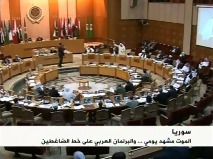 البرلمان العربي يجمد مقره بدمشق
