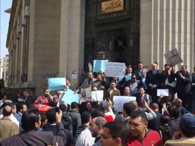 مظاهرة أمام محكمة النقض (دار القضاء العالي) لتطهير القضاء