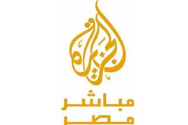 شعار الجزيرة مباشر مصر