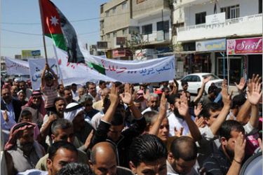 من مسيرة الطفيلة اليوم الجمعة - المئات من المتظاهرين بمدينة الطفيلة (179 كم جنوب عمان) الجمعة