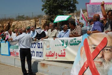 جانب من مظاهرة رفع الشعارات لفلسطيني 48 قبالة ديوان رئيس الحكومة