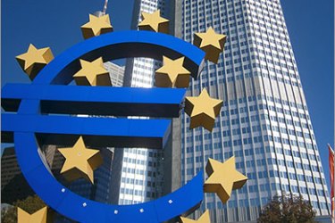 المصرف المركزي الاوروبي في فرانكفورت