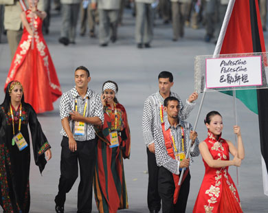 الوفد الفلسطيني خلال حفل افتتاح الألعاب الأولمبية في بكين 2008 (الألمانية)