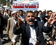 يمنيون تظاهروا الأربعاء بصنعاء مطالبين بتعليق عضوية اليمن في الجامعة العربية (الفرنسية)