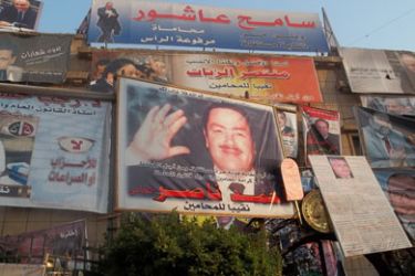 لافتات المرشحين غطت مبنى نقابة المحامين بالقاهرة.jpg