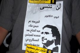 من وقفة على قصر النيل احتجاجا على تجديد حبس علاء عبد الفتاح في 13 نوفمبر