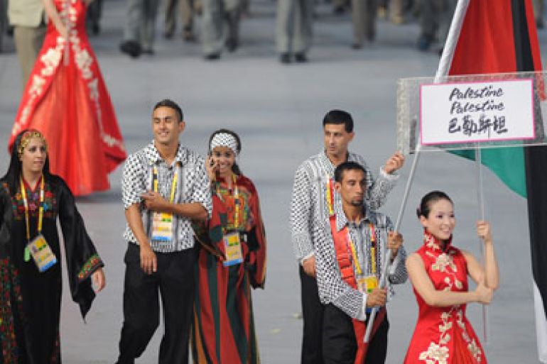 الوفد الفلسطيني خلال حفل افتتاح الألعاب الأولمبية في بكين 2008
