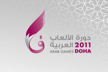 شعار دورة الألعاب العربية 2011 في الدوحة - قطر