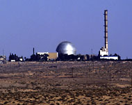 إسرائيل تبقي الغموض الإستراتيجي يكتنف طبيعة البرنامج النووي بديمونة (الأوروبية-أرشيف)