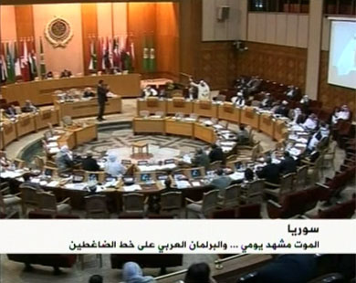 البرلمان العربي جمد في وقت سابق مقره بدمشق (الجزيرة)