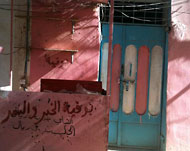 محلات مغلقة جراء الحصار بصعدة (الجزيرة نت)