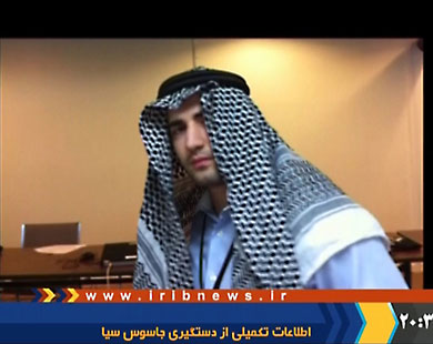 صورة بثها التلفزيون الإيراني لشخص قيل إنه عنصر في وكالة الاستخبارات الأميركية(الفرنسية)