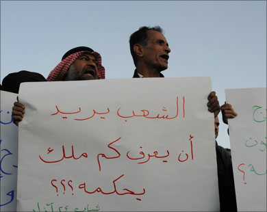 لافته رفعت في اعتصام أقيم أمام مقر الحكومة السبت الماضي ضد أحداث المفرق (الجزيرة نت)