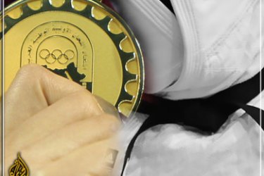 سحب ذهبية بسبب المنشطات من لاعب جودو في العاب العرب 2011 في الدوحة