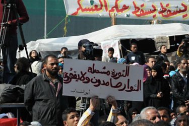 من اعتصام تكريم شهداء الثورة بميدان التحرير اليوم الجمعة