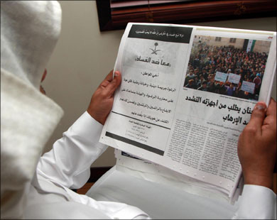 جدل بين الحقوقيين والرسميين في السعودية حول جدوى إعلانات مكافحة الفساد