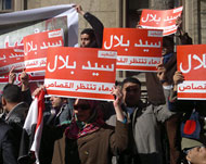 المتظاهرون هتفوا بأن الثورة لن تكتمل إلا بالقصاص من قتلة بلال (الجزيرة نت)