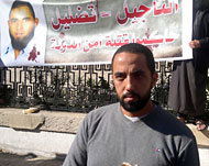 إبراهيم بلال اتهم السلطات بالتقاعس عن محاكمة المتهمين بقتل شقيقه (الجزيرة نت)