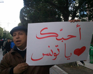 المواطن فتحي القايدي يحمل شعار 