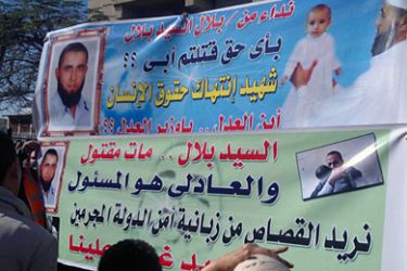 احتجاجات للمطالبة بالقصاص لشهيد التعذيب - الإسكندرية /أحمد عبد الحافظ