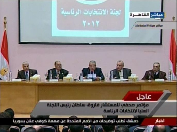 مؤتمر صحفي للمستشار فاروق سلطان / رئيس اللجنة العليا لإنتخابات الرئاسة المصرية