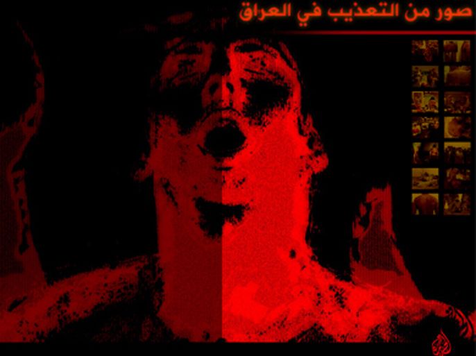 بنرات وتصميم تغطية تعذيب المعتقلين في العراق