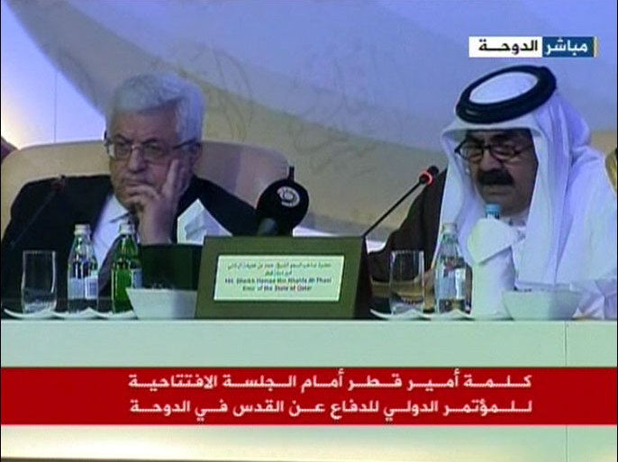 الجلسة الافتتاحية لمؤتمر الدفاع عن القدس في الدوحة