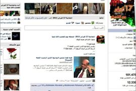 صفحة " 17 فبراير لنجعله يوما للغضب في ليبيا "،والتعليق كالتالي: الإنترنت ساعد على الإطاحة بالقذافي .