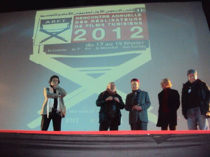 جانب من حفل افتتاح الملتقى الأول لمخرجي الأفلام التونسية-تقرير/ الملتقى السنوي الأول لمخرجي الأفلام التونسية