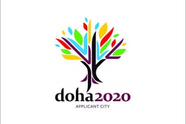 شعار ترشيح الدوحة للاللعاب الاولمبية 2020
