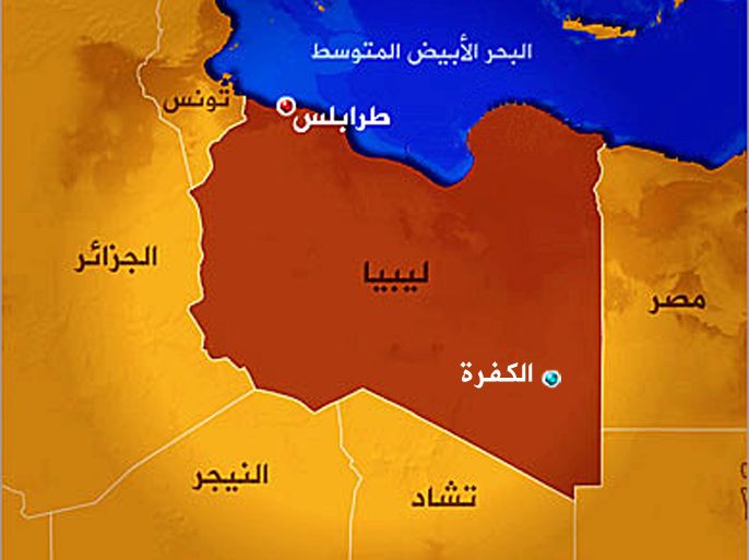 خارطة ليبيا وعليها الكفرة