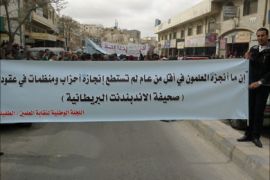 من مسيرة بمدينة الطفيلة جنوب الاردن الجمعة الماضية تتضامن مع المعلمين ومطالبهم
