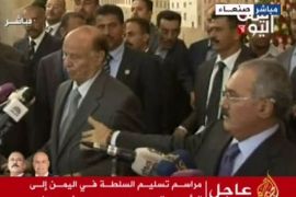 مراسم تسليم السلطة في اليمن من الرئيس المخلوع علي عبد الله صالح والرءيس المنتخب عبد ربه منصور هادي