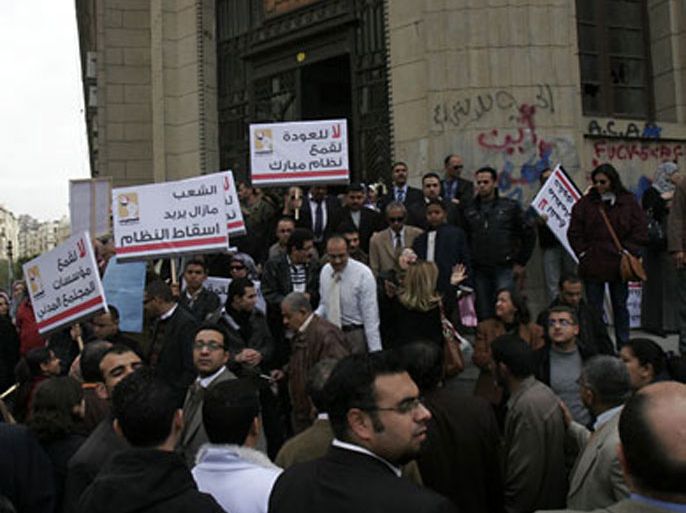 تظاهرة أمام دار القضاء العالي بالقاهرة احتجاجا على تفتيش مقار منظمات حقوقية