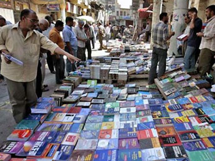 سوق الكتب في شارع المتنبي