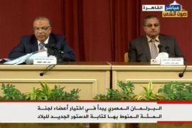 اجتماع مجلسي الشعب والشورى المصريين