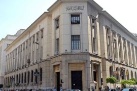 صورة البنك المركزي المصري - الجنيه المصري أسير اقتصاد مريض - عبدالحافظ الصاوي