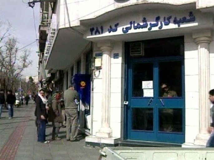 مشكلات البطالة والتضخم في إيران