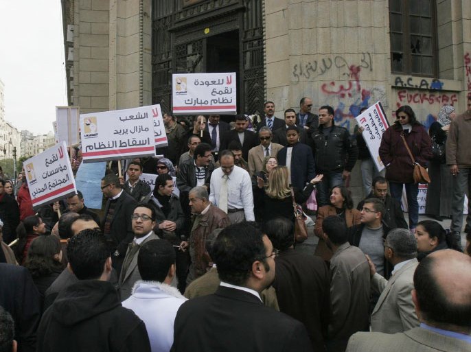 تظاهرة سابقة أمام دار القضاء العالي بالقاهرة احتجاجا على تفتيش مقار منظمات حقوقية