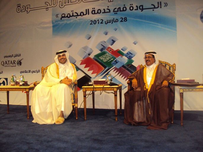 جانب من الجلسة الافتتاحية لمؤتمر الخليج الخامس للجودة بالعاصمة القطرية الدوحة
