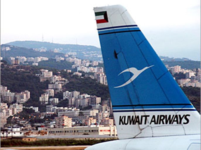 AFP - A Kuwait Airways airplane lands in Beirut's international airport 07 September 2006, just after Israel lifted its punishing eight-week air blockade amid intense international efforts to